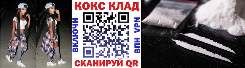 Купить наркотики Лебедянь Гашиш АМФ Мефедрон Каннабис КОКАИН A-PVP