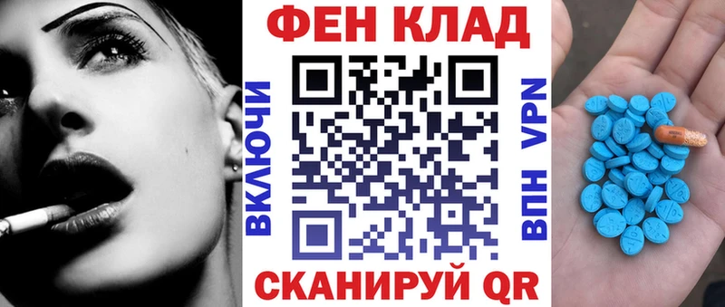 МЕГА зеркало Лебедянь Амфетамин Premium