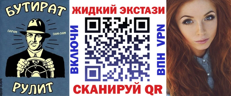 БУТИРАТ BDO 33%  наркошоп  кракен ONION  Лебедянь 