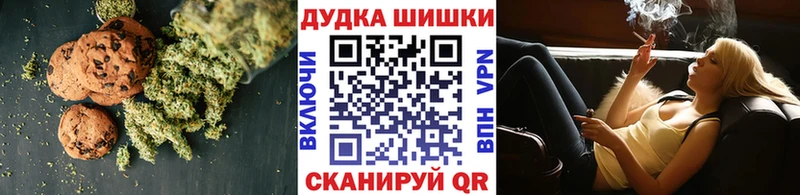 Canna-Cookies марихуана  продажа наркотиков  Лебедянь 