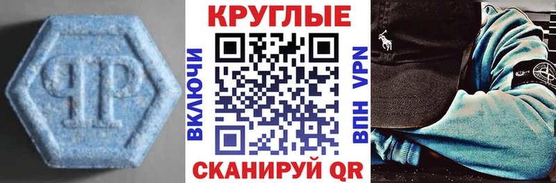 ЭКСТАЗИ 250 мг  Лебедянь 