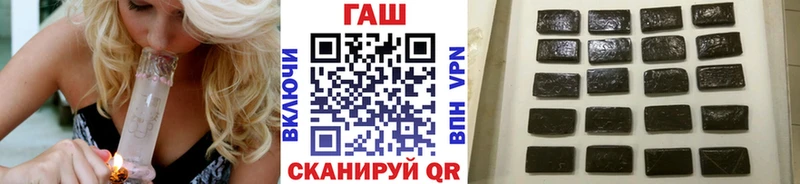 нарко площадка как зайти  купить  сайты  Лебедянь  Гашиш убойный 