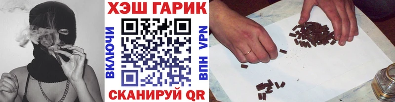 Гашиш 40% ТГК Лебедянь