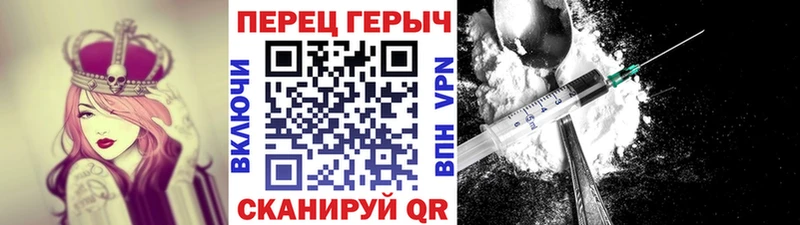 Героин VHQ  Лебедянь 