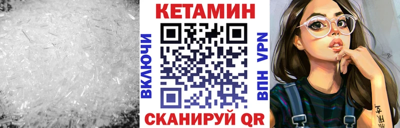 купить наркотик  Лебедянь  Кетамин ketamine 