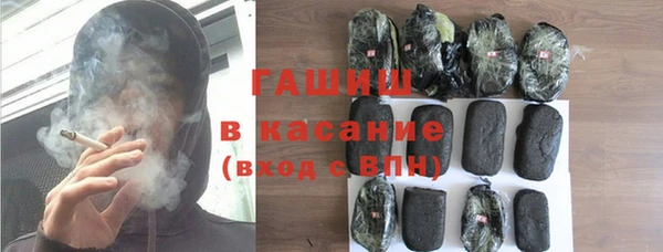 гашишное масло Балахна