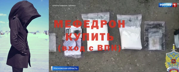 прущий лед Балабаново