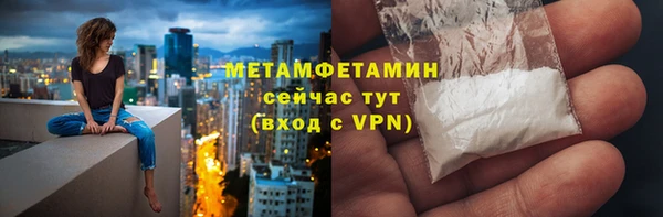 гашишное масло Балахна