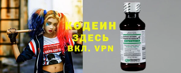 гашишное масло Балахна