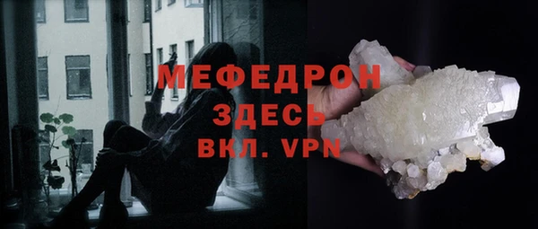 прущий лед Балабаново