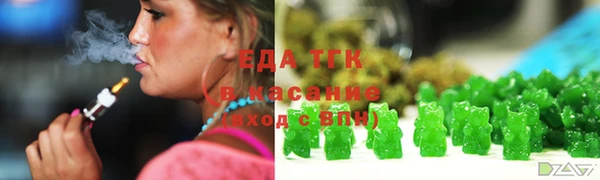 гашишное масло Балахна