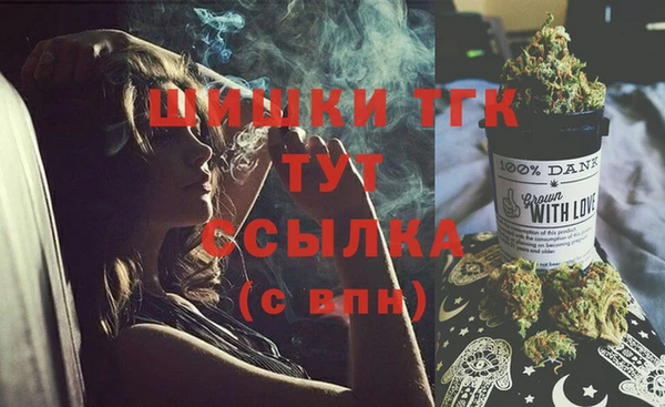 гашишное масло Балахна