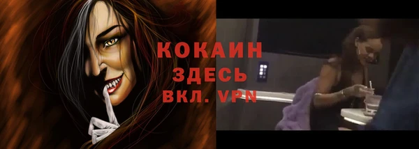 прущий лед Балабаново