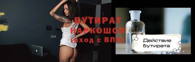 гашиш Баксан