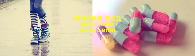 гашишное масло Балахна