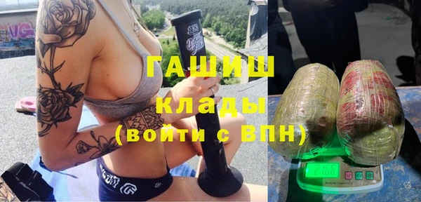 гашишное масло Балахна