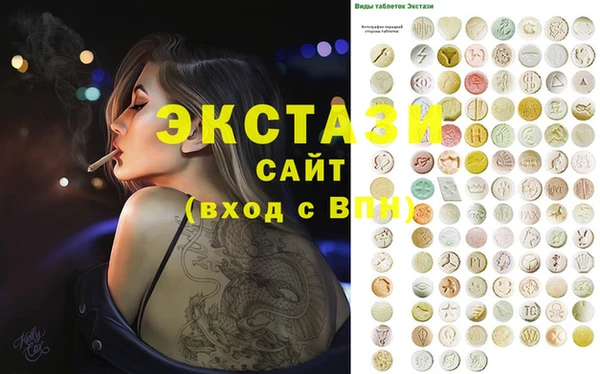 прущий лед Балабаново