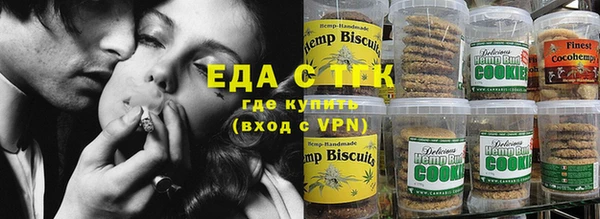 гашишное масло Балахна