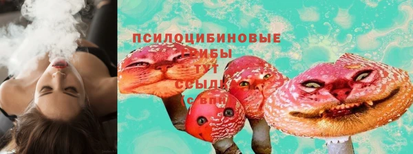 гашишное масло Балахна