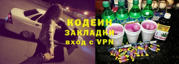 гашишное масло Балахна