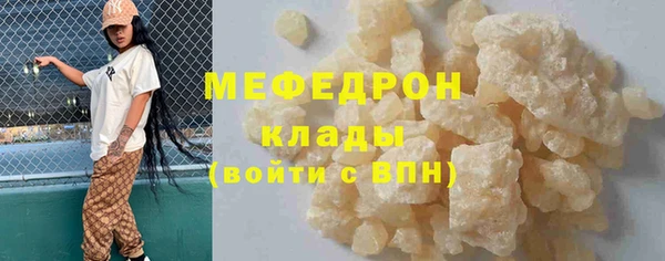 прущий лед Балабаново