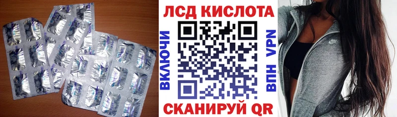 магазин    Лебедянь  Лсд 25 экстази кислота 