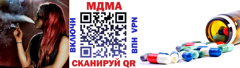 MDMA Molly  Лебедянь 