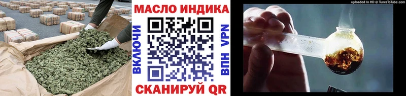 Дистиллят ТГК гашишное масло  Лебедянь 