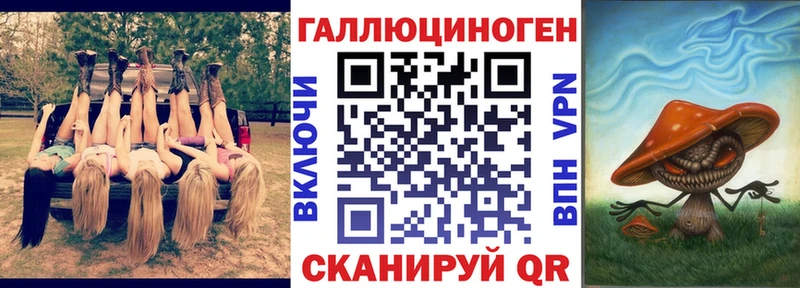 Галлюциногенные грибы прущие грибы  Лебедянь 